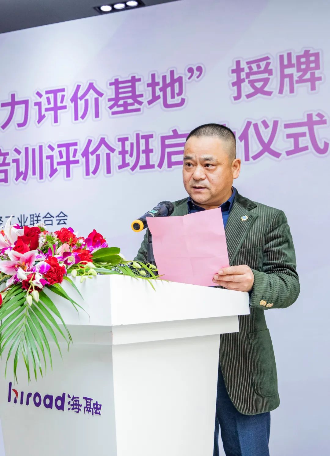 J9集团直营·(中国)官方网站